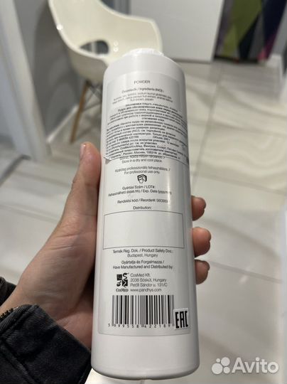 Энзимная пудра Пандис