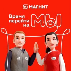 Старший продавец