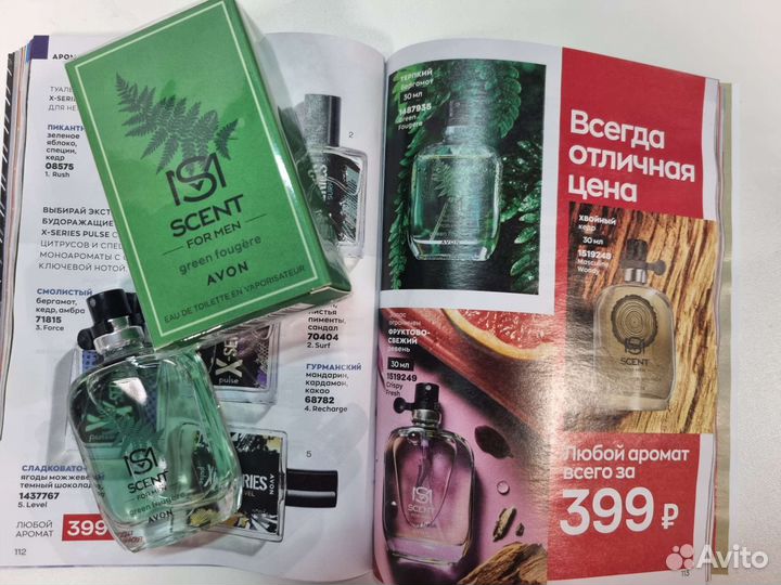 Мужской парфюм