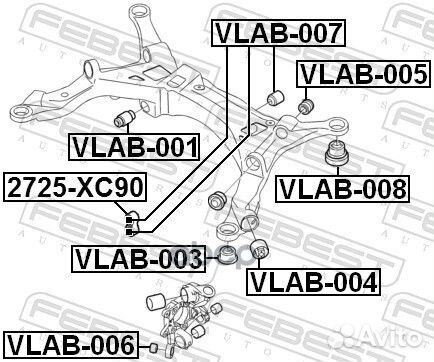 Тяга задняя поперечная volvo XC90 2003- 2725-xc90