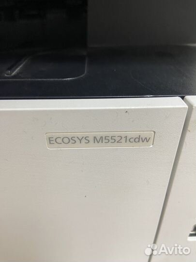 Мфу лазерный цветной Kyocera Ecosys M5521cdw