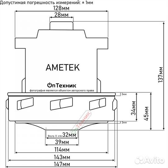 Двигатель для пылесоса karcher 1200W 6110950011