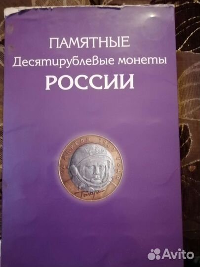 Монеты