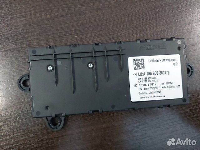 Блок управления пневмоподвеской Mercedes Gl 500