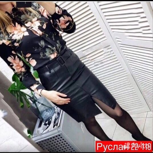 Кожаная юбка карандаш
