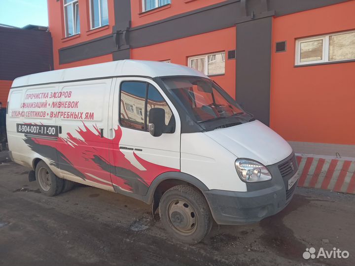 Устранение засоров канализации