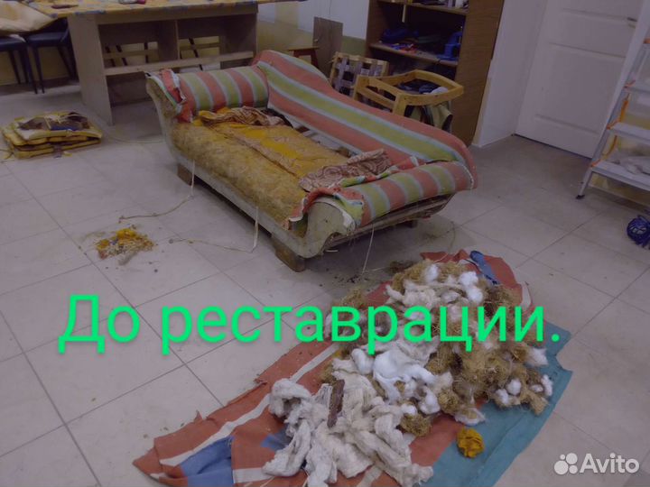 Ремонт и перетяжка мягкой мебели