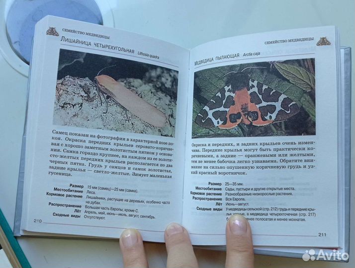 Книги Цветоводство, энциклопедия военного искусств