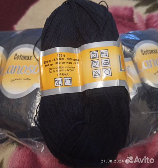 Пряжа Cotonax Lanoso