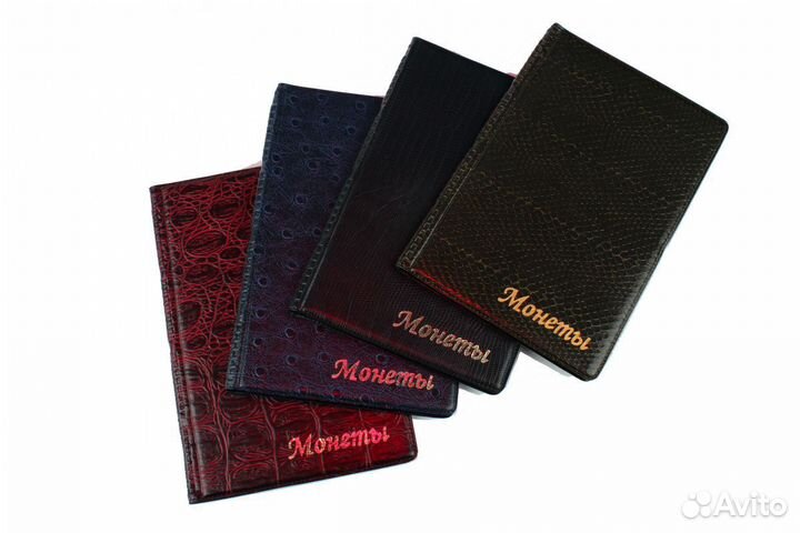 Коллекция монет