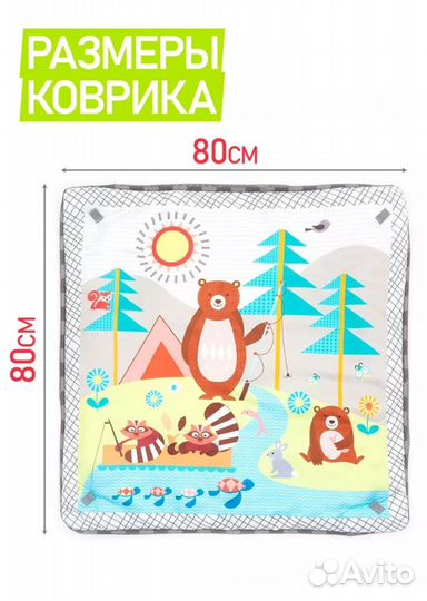Детский коврик манеж