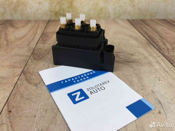 Блок клапанов Mercedes W205 W222 C217