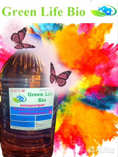 Гель для стирки детский,отбеливатель