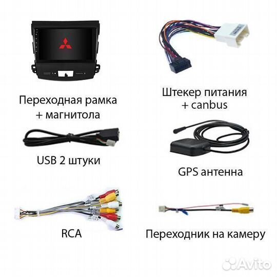 Магнитола Mitsubishi Outlander XL 4/64 Android