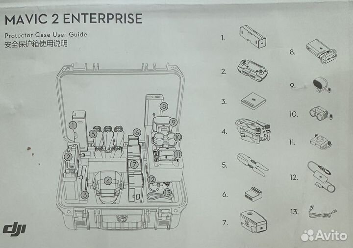 Квадрокоптер dji мавик 2 enterprise advanced