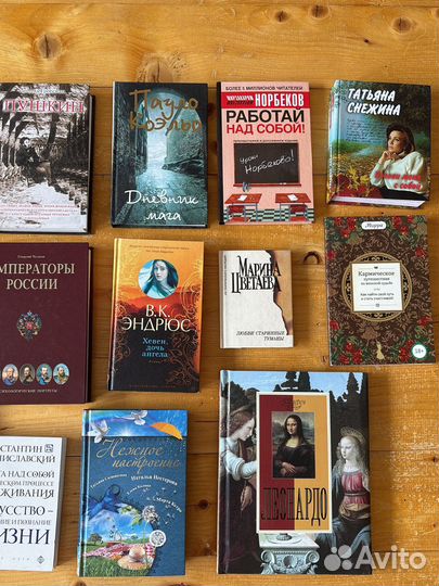 Книги