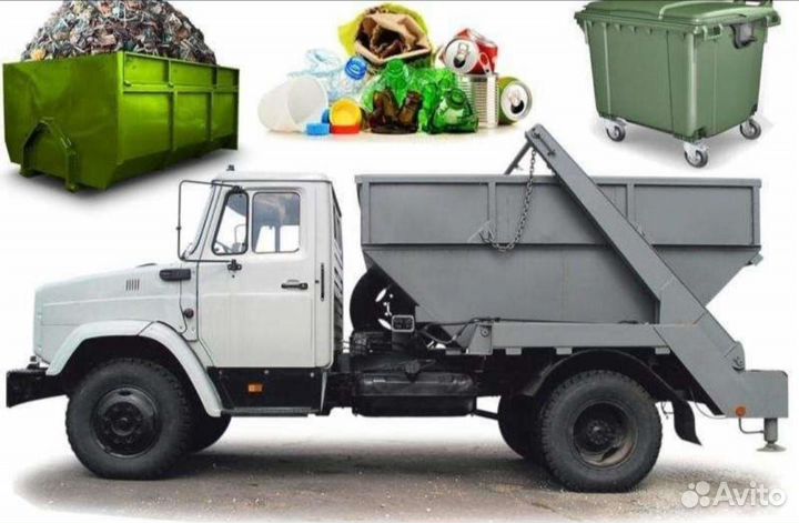 Вывоз мусора