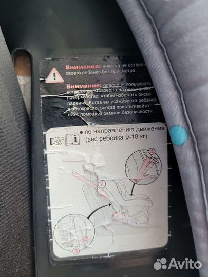 Детское авто кресло