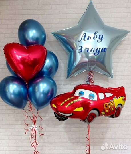 Шары на 3 года