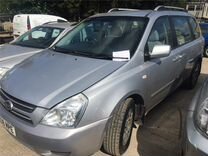 Hyundai kia 85945 07000 фиксатор держателя багажной полки