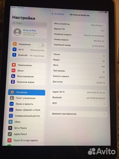 iPad 9 поколения 2021 64гб