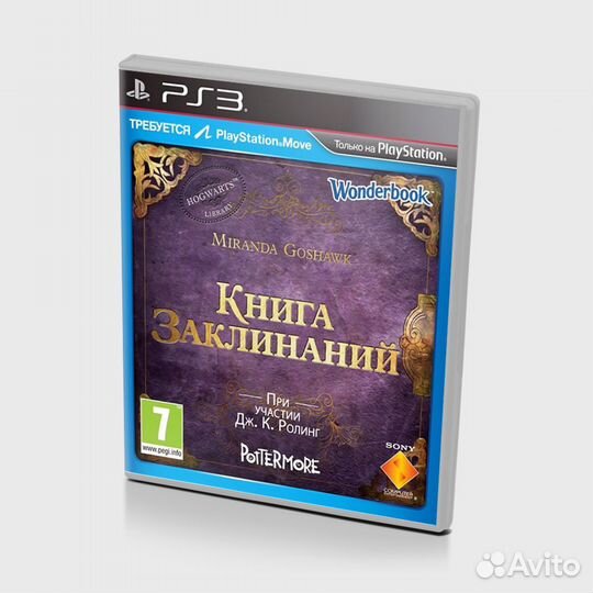 Игра Книга Заклинаний + книга (PS3) Русская озвучк