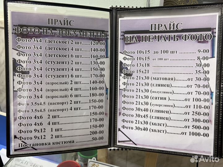 Печать фото / картины на холсте /фото на доки