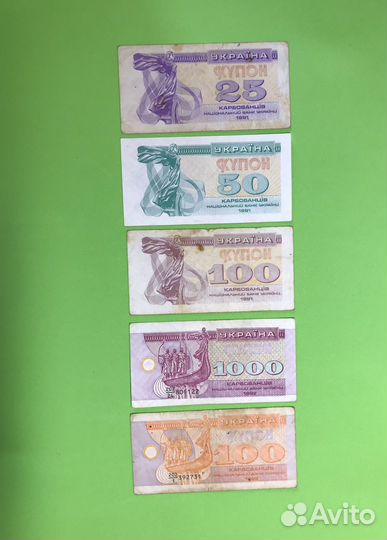 Банкноты Украина 25 50 100 1000 купонов 1991 1992