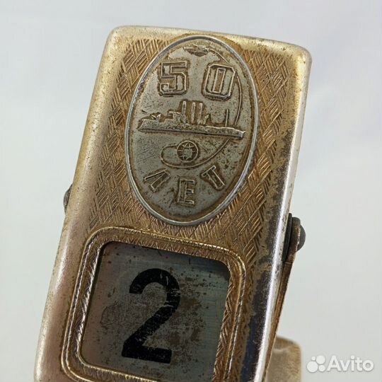 Вечный календарь СССР