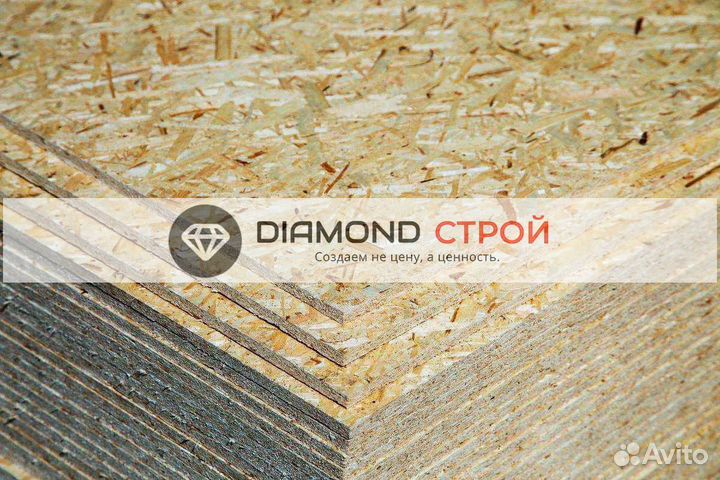 Плита OSB-3 (осп-осб) 9 мм 2500x1250 мм