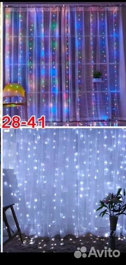 Гирлянда штора