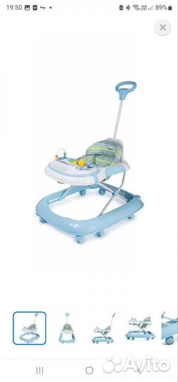 Ходунки детские babyton
