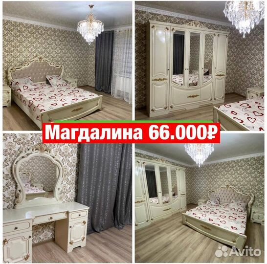 Спальни новые
