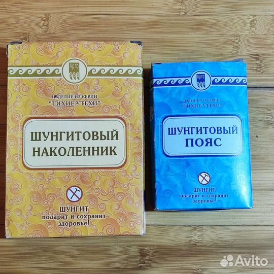 Наколенник шунгитовый