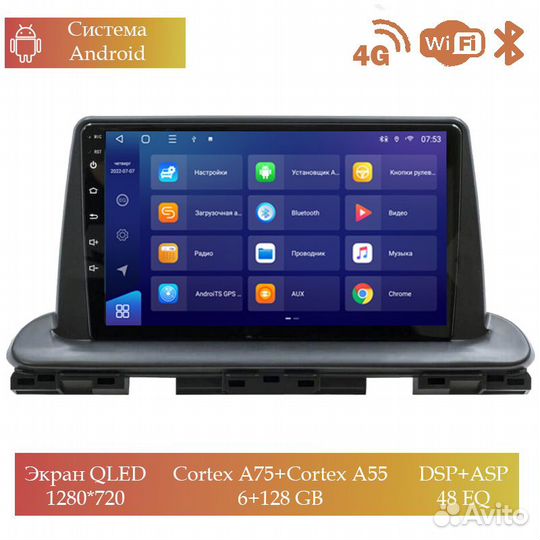 Магнитола Mstar Ts109033C для Kia cerato 2018+