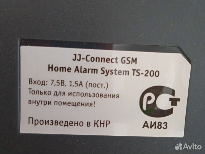 Стационарный телефон с сим картой