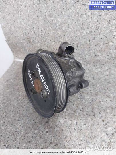 Насос гур Audi A6 (C6), 2006 3.0 Дизель