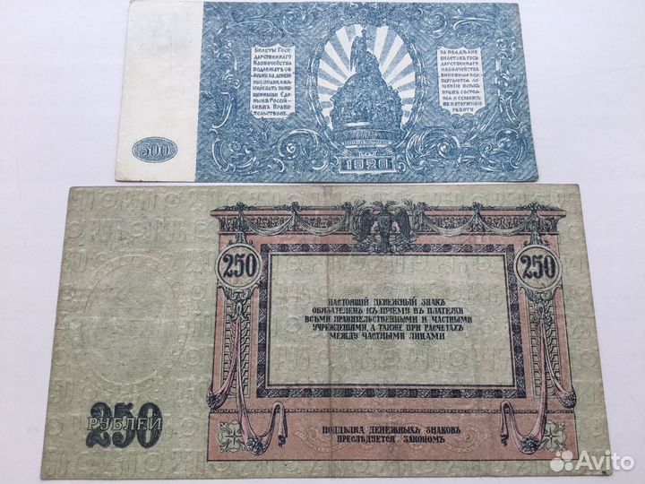 Банкноты белого движения, 1918-1920 гг., состояние