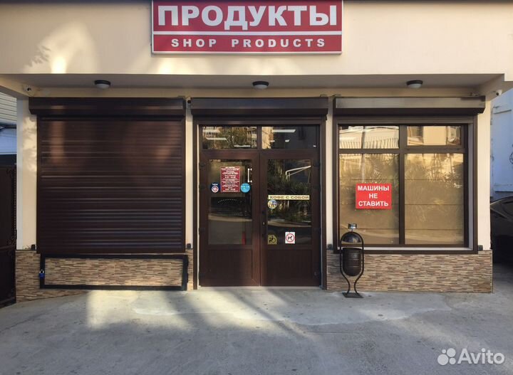 Продавец кассир