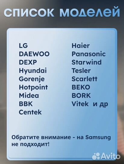 Тарелка для микроволновки lg 324мм