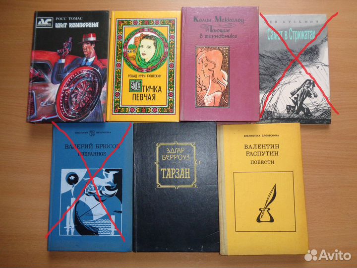 Книги (романы, повести, детективы, стихи)