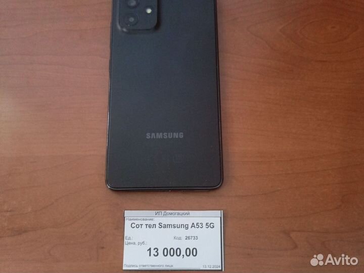 Samsung Galaxy A53 5G, 6/128 ГБ