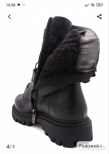 Ботинки зимние elite 36 новые