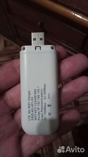 Модемы и роутеры