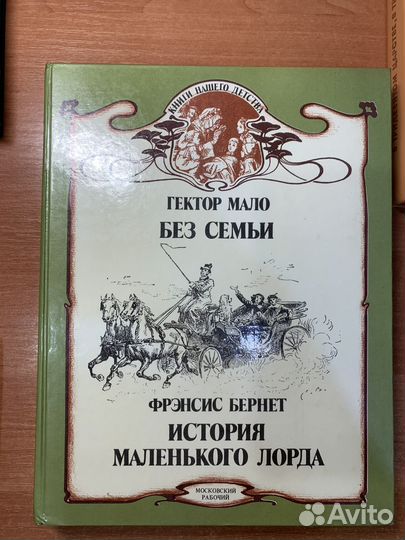 Детская литература