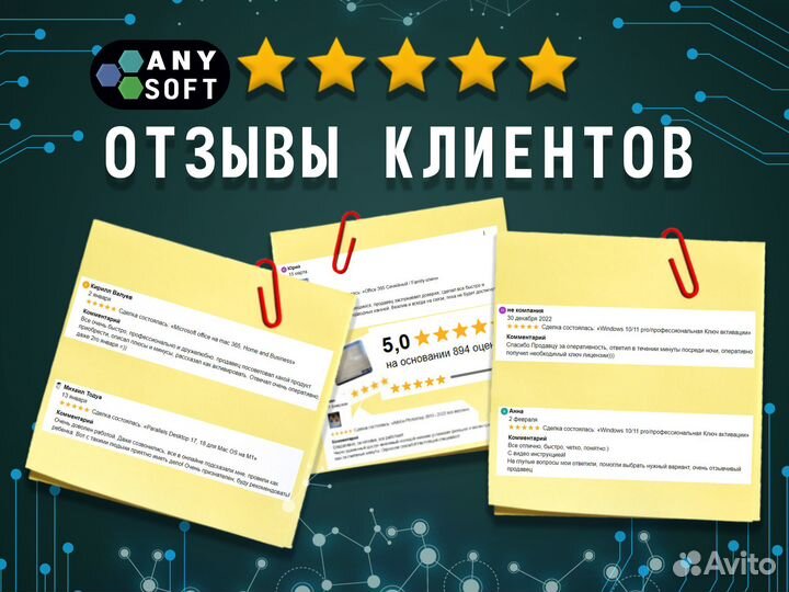 Лицензия для eset Internet Security / ключ