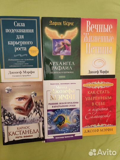 Книги разные
