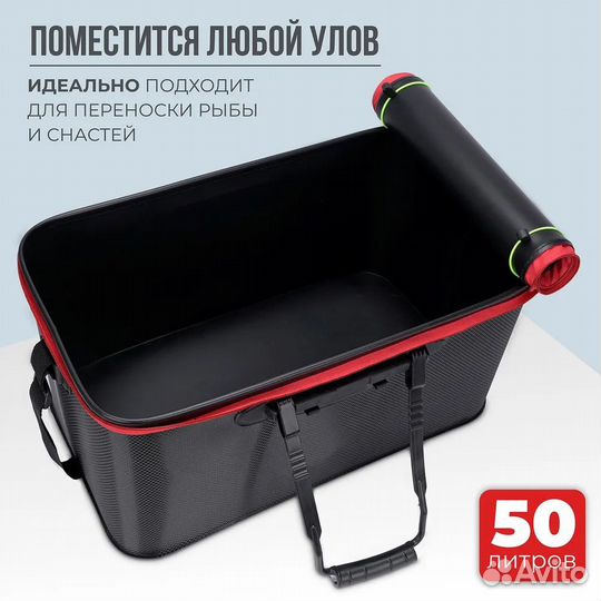 Сумка рыболовная kimoto SX-55, 50 л, 55 х 32 х 29