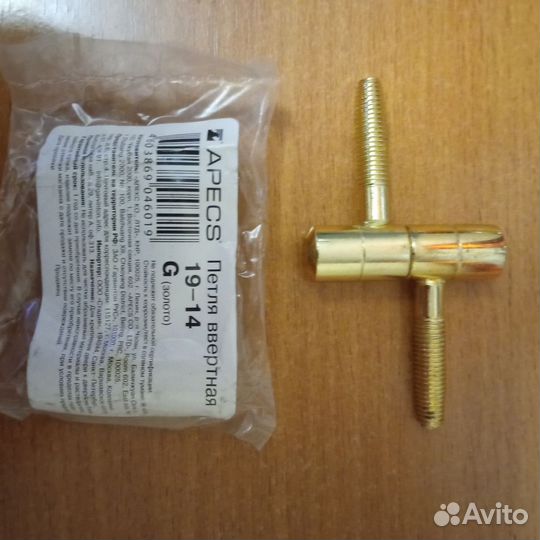 Петли для дверей