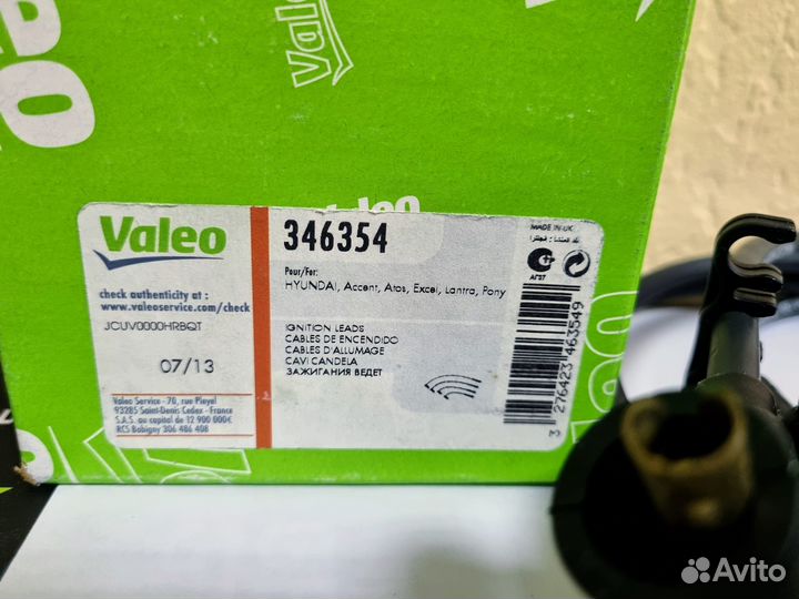 Комплект проводов зажигания Valeo